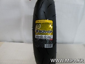 DUNLOP TT93 100/90-12 49J  신품  (OMP)