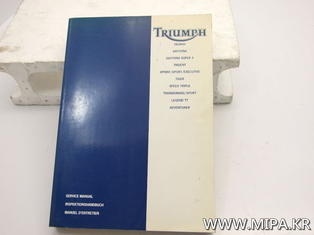 트라이엄프 TRIUMPH 서비스메뉴얼  설명서 A353F0851