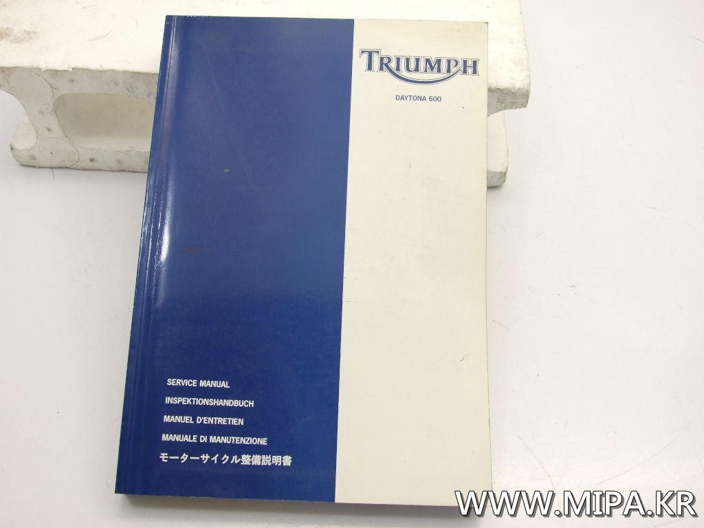 트라이엄프 TRIUMPH 데이토나600 서비스메뉴얼  설명서 A355F0851