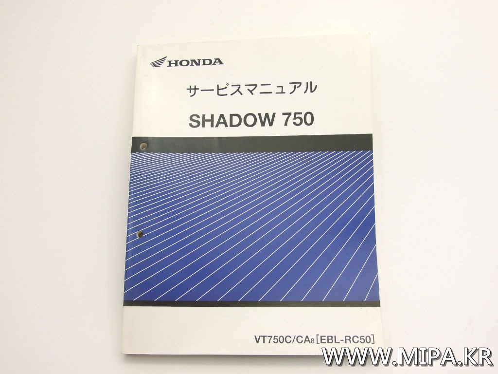 혼다 HONDA 새도우750 RC50 서비스메뉴얼  일본어 A302F0911